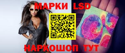 соль ск Донецк