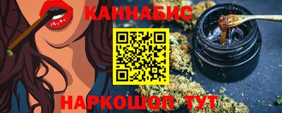 прущие крисы Донской