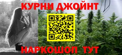 прущие крисы Донской