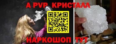 соль ск Донецк