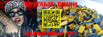 соль ск Донецк