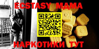 соль ск Донецк