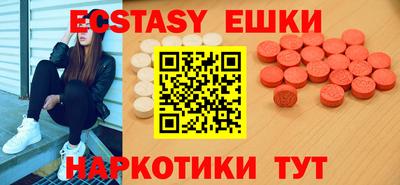спиды Дубна