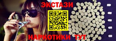 прущие крисы Донской
