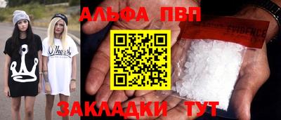 прущие крисы Донской