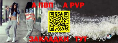 спиды Дубна