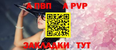 спиды Дубна