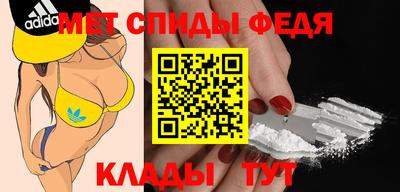 соль ск Донецк