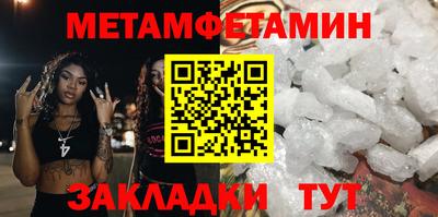 соль ск Донецк