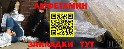 спиды Дубна