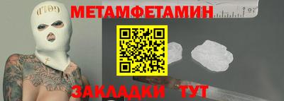 прущие крисы Донской
