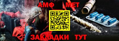 прущие крисы Донской