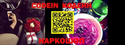 прущие крисы Донской