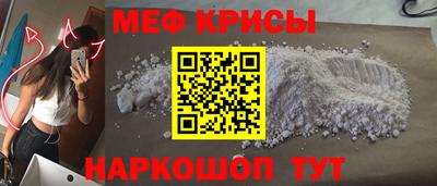 спиды Дубна