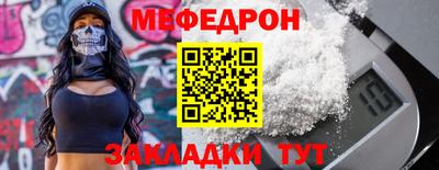 прущие крисы Донской