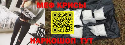 спиды Дубна