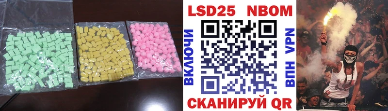 ЛСД экстази ecstasy Феодосия