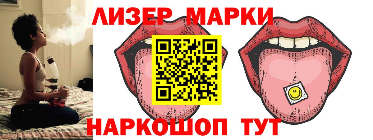 Лсд 25 экстази ecstasy  Лсд 25 экстази  Феодосия  Вход с VPN 