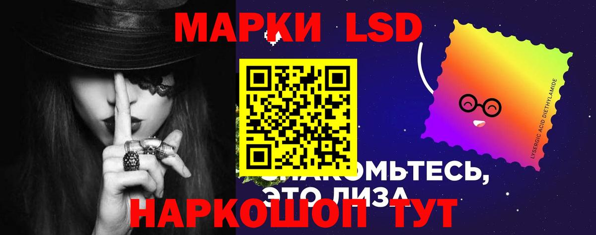 ЛСД экстази кислота Феодосия
