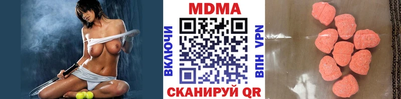 MDMA молли  купить наркоту  Феодосия 
