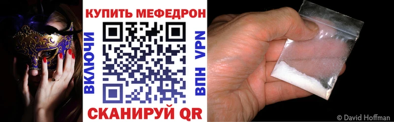МЕФ 4 MMC  kraken вход  Феодосия 
