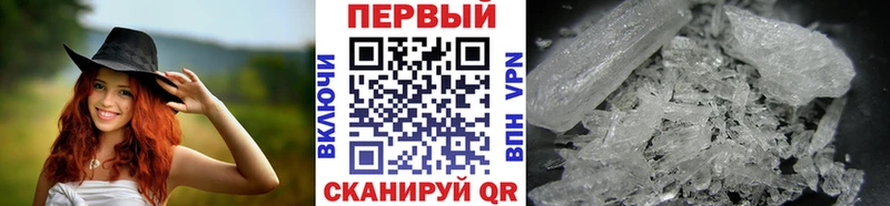Первитин витя как найти закладки Феодосия