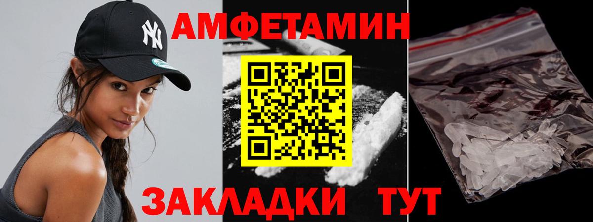Феодосия  Первитин винт  Вход с VPN 