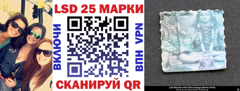 продажа наркотиков Феодосия Марки 25I-NBOMe 1500мкг