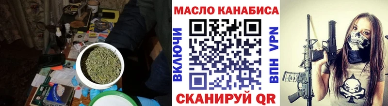 ТГК вейп цена Феодосия
