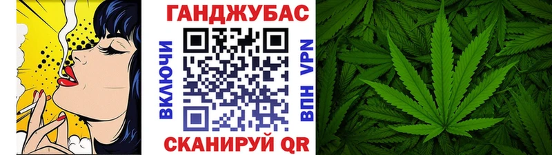 Канабис марихуана  Феодосия 